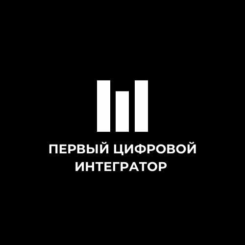 Мониторинг и контроль цифровых потоков через интегратор