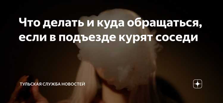 Искрит в щитке в подъезде куда обращаться