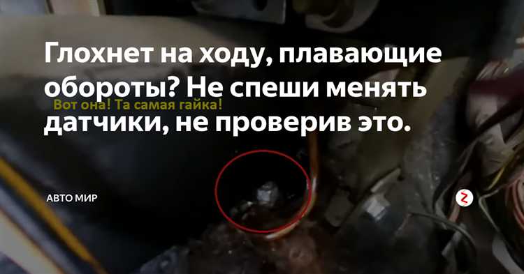 Влияние неисправностей системы зажигания на троение и глушение