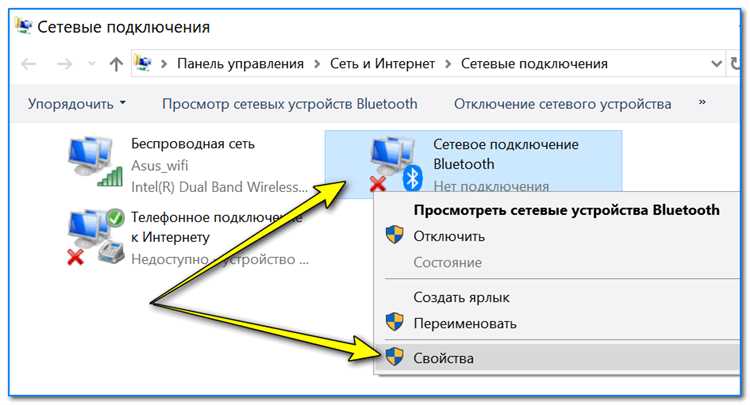 Поиск и установка драйверов для Jieli AC4100