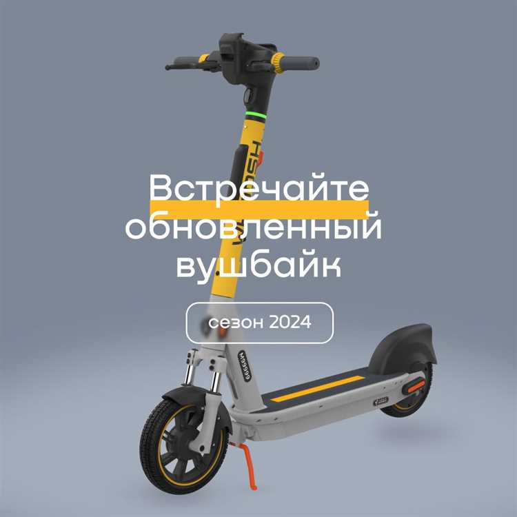 Требуется ли два аккаунта для аренды двух самокатов