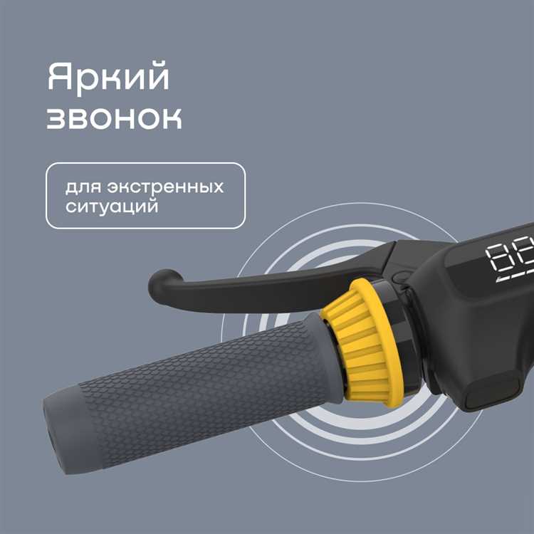 Как завершить аренду сразу двух самокатов