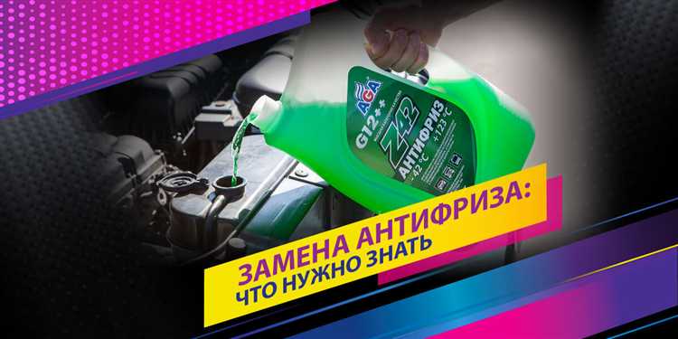 Как часто меняют антифриз в бмв х6 Как часто меняют антифриз в бмв х6