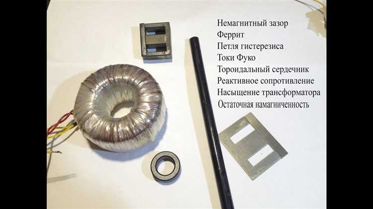 Как экранировать тороидальный трансформатор в усилителе
