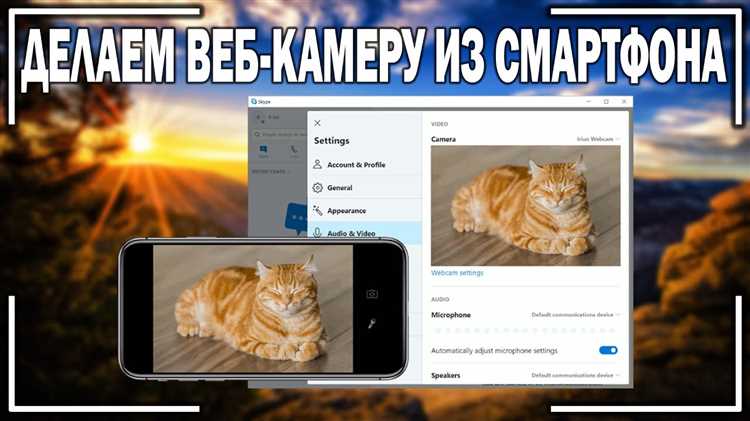 Настройка подключения по USB между смартфоном и компьютером