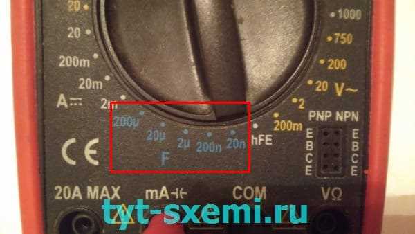 Как определить, поддерживает ли ваш мультиметр измерение емкости
