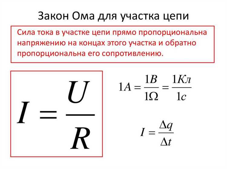 Выбор подходящего мультиметра для измерения напряжения