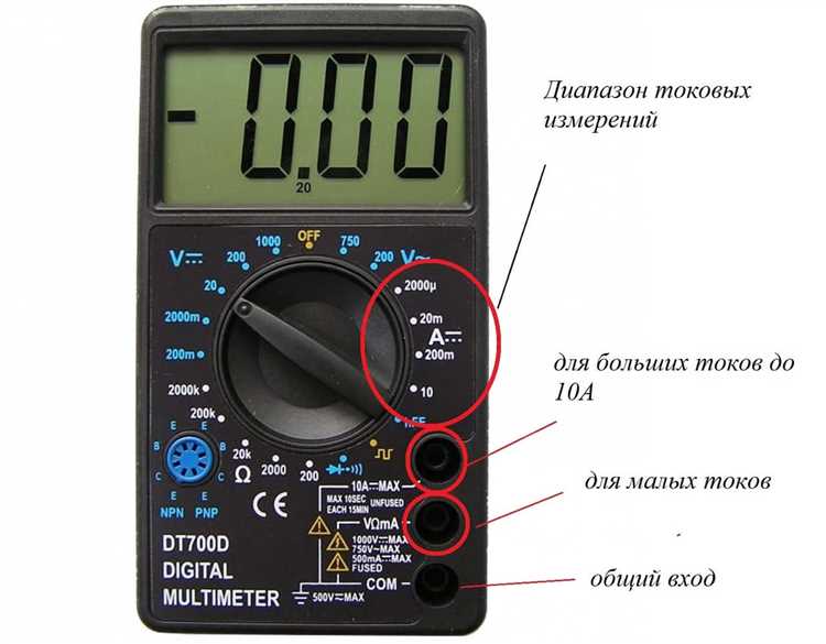Как измерить напряжение в цепи