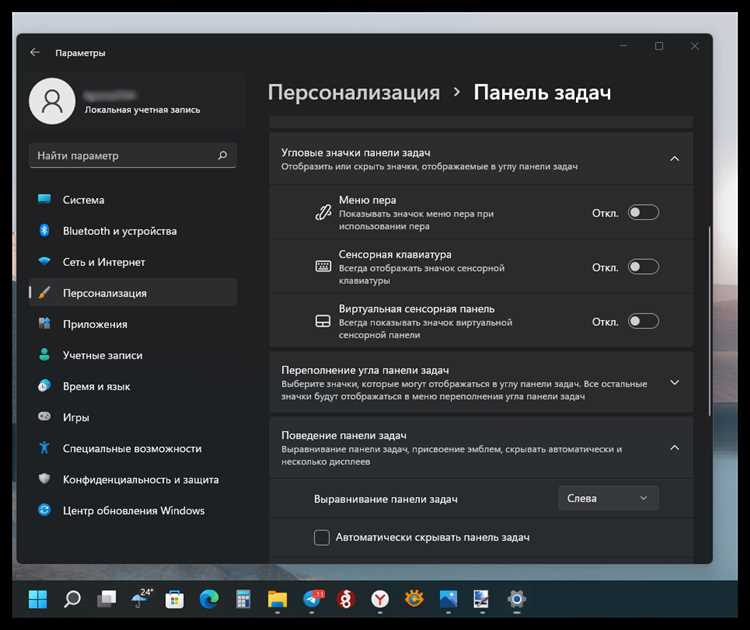 Тестирование и оптимизация после переноса контента