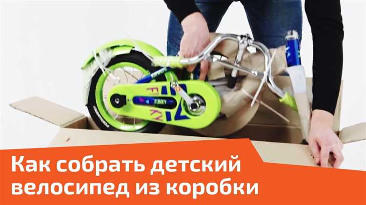 Требования к упаковке велосипеда для междугородней перевозки