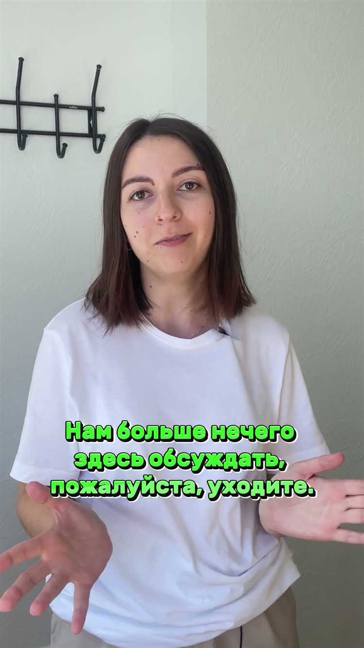 Как использовать упоминание пользователя в сообщении