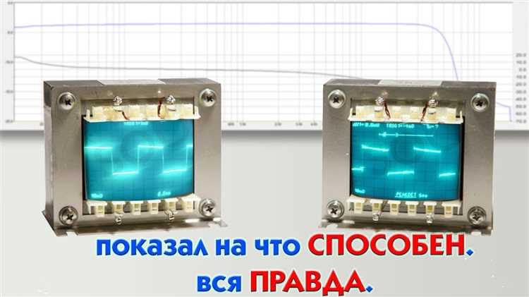 Минимизация паразитных емкостей и индуктивностей рассеяния