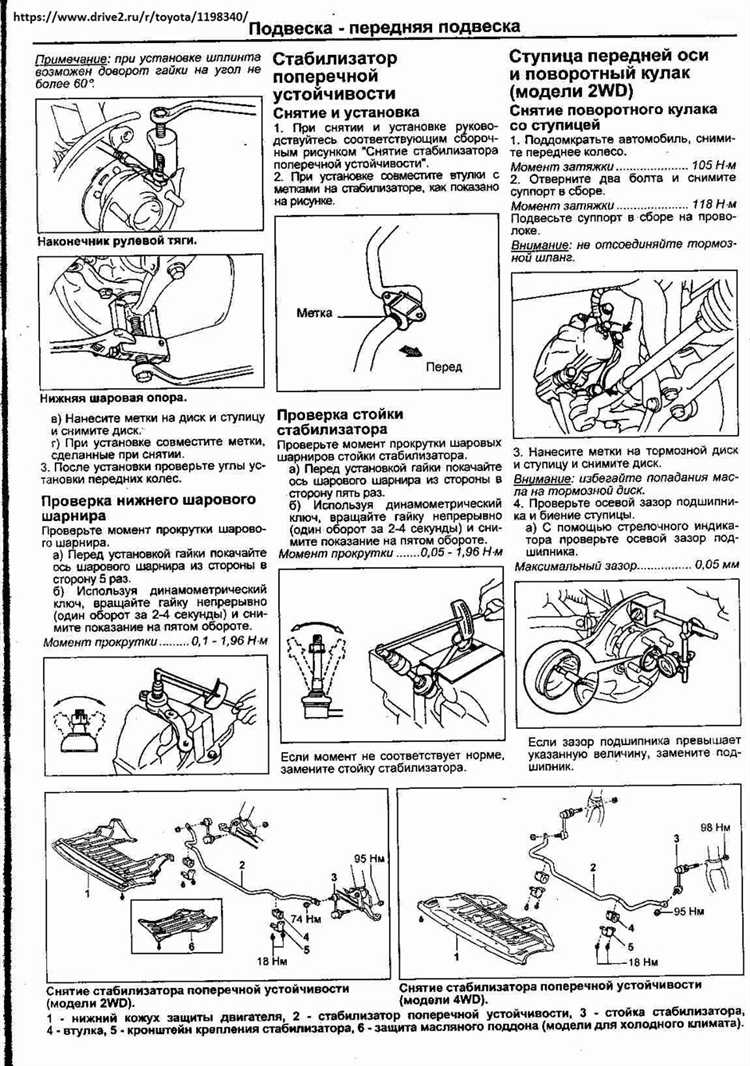 Для настройки дальнего света используют те же ориентиры, но пучок должен быть направлен точно по центру пересечения вертикальной и горизонтальной линий без смещения в стороны. Проверку выполняют с обеих фар, добиваясь одинакового уровня и направления светового пятна. После завершения регулировки желательно проконтролировать результат в условиях ночной дороги, чтобы исключить ослепление встречного транспорта.