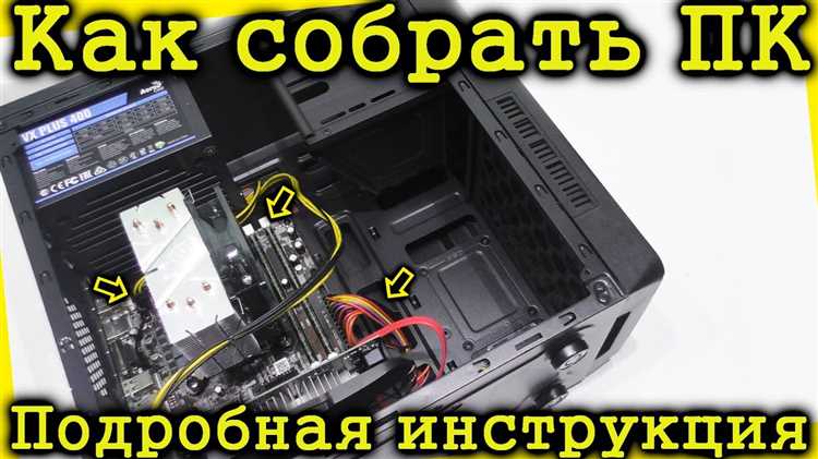 Установка драйверов для материнской платы, видеокарты и периферии