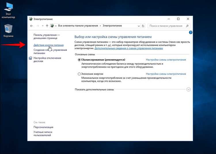 Настройка обновлений Windows и базовой безопасности
