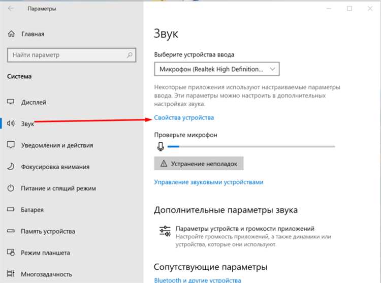 Использование функции подавления эха в программном обеспечении