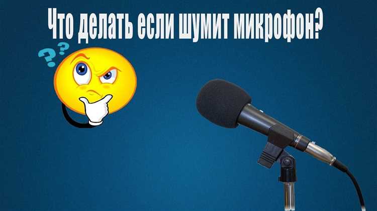 Как устранить эхо и фидбек в аудиосистемах
