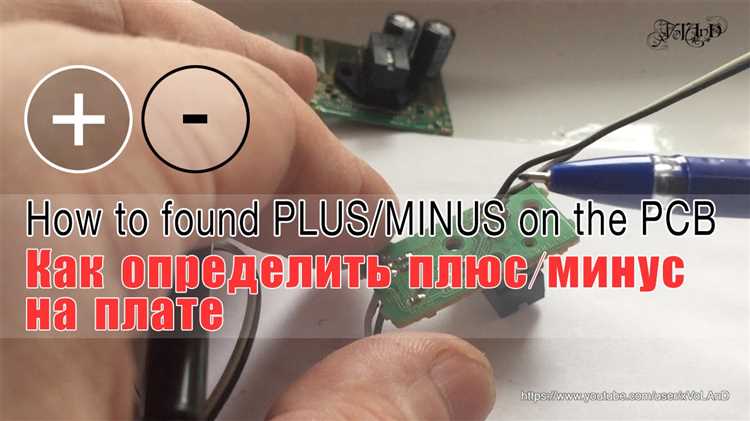 Правила подключения минуса к общей шине и заземлению