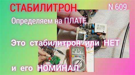 Цветовая кодировка проводов и её связь с минусом
