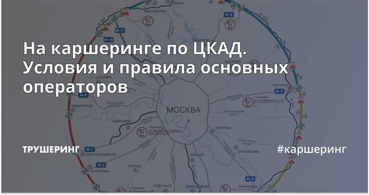 Контроль и проверка баланса после оплаты без транспондера