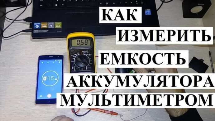 Использование электронной нагрузки для точных замеров