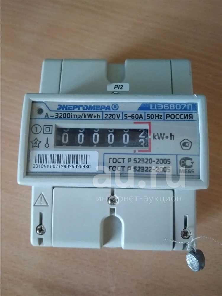 Как влияет магнитное поле на работу ЦЭ6807П и какие есть ограничения