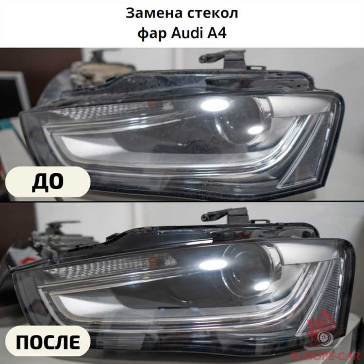 Как отключить омыватель фар на ауди а4 б8