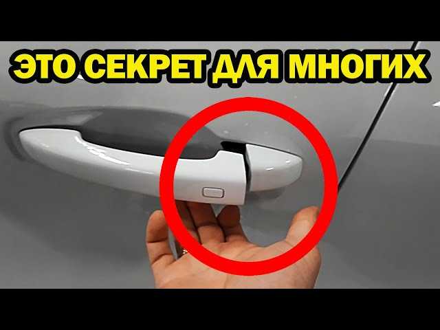 Как открыть капот при отсутствии электропитания