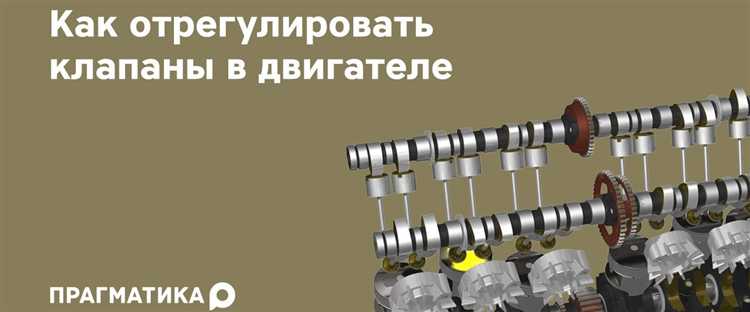 Как определить необходимость регулировки клапанов на А 01