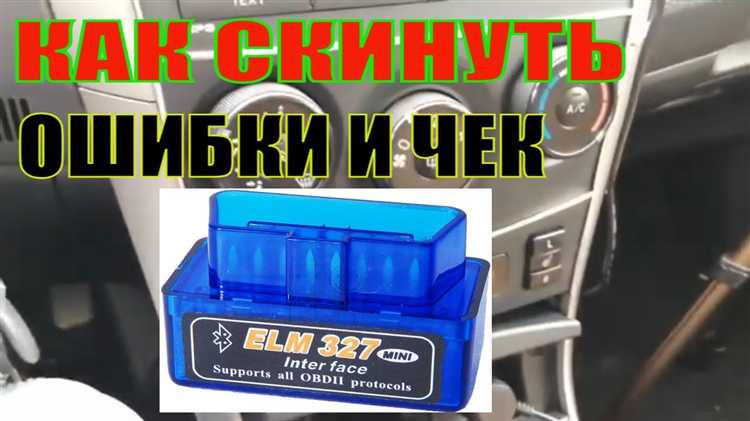 Выбор подходящего варианта ELM 327 для ВАЗ 2114
