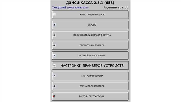 Тестирование передачи данных и устранение возможных ошибок