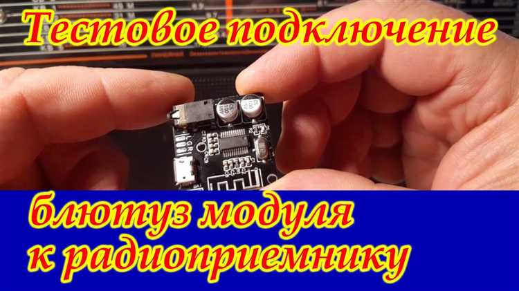 Как подключиться к мерседесу по блютузу