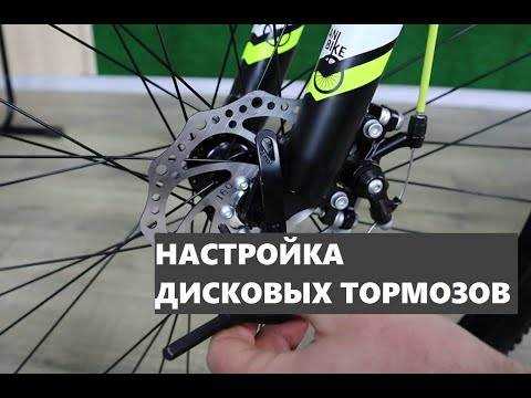 Регулировка пружин на тормозных рычагах V-Brake