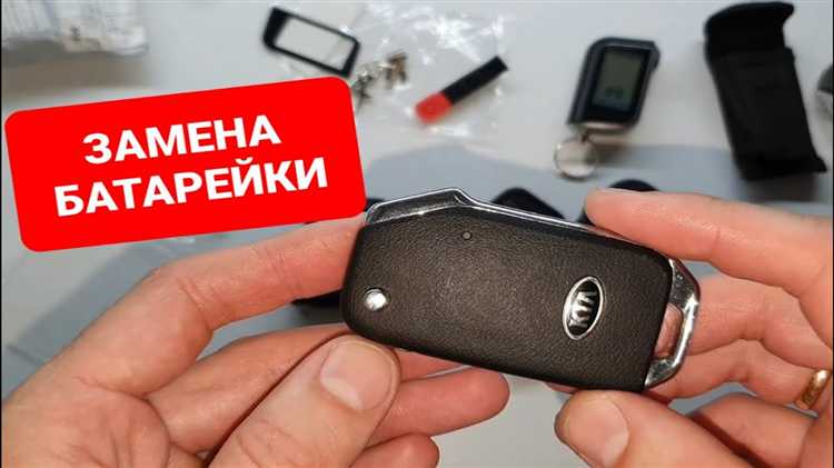 Пошаговая инструкция по разборке ключа