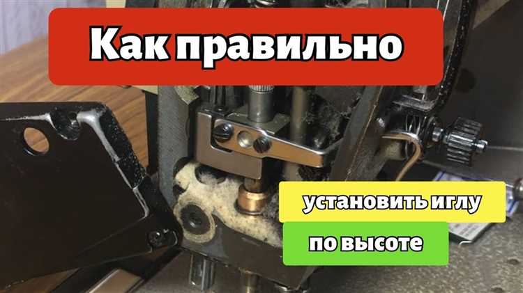 Как определить, что иглу необходимо заменить