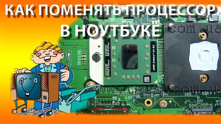Сборка телефона и проверка его работоспособности после замены