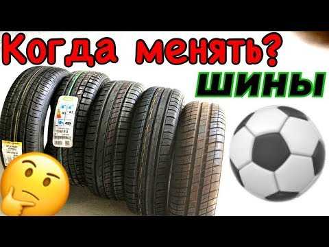 Как понять что шина изношена