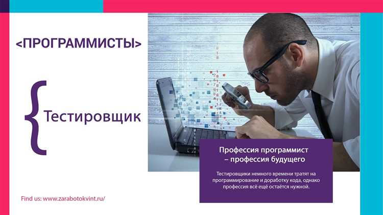 Особенности использования слова 