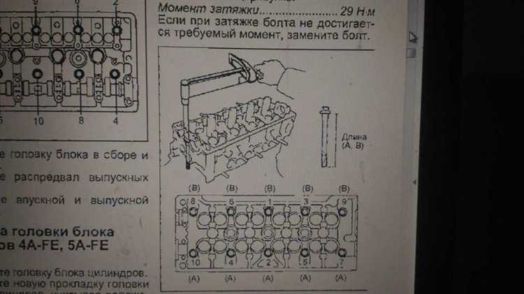 На каком этапе ремонта выполняется протяжка головки