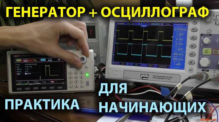 Как интерпретировать типичные аномалии на экране осциллографа