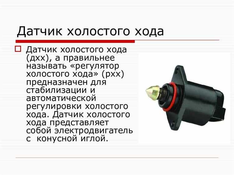 Оценка состояния разъёма и проводки датчика