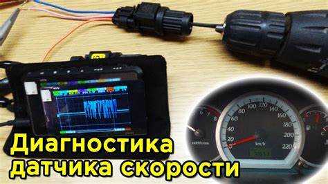 Проверка датчика при помощи тестового сигнала или имитатора