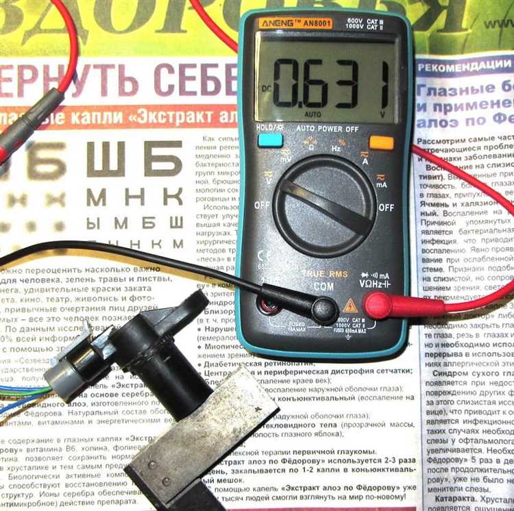 Как протестировать датчик с помощью кнопки проверки