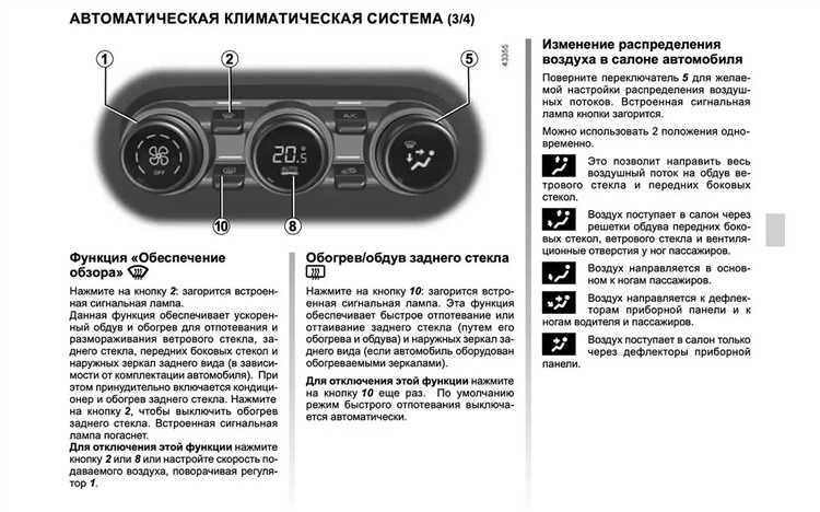 Как определить наличие обогрева на зеркалах по маркировке и проводке
