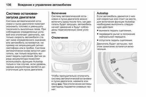 Как распределяется крутящий момент между осями?
