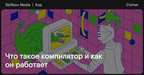 Зачем используется начальное значение (seed) и как его выбирать