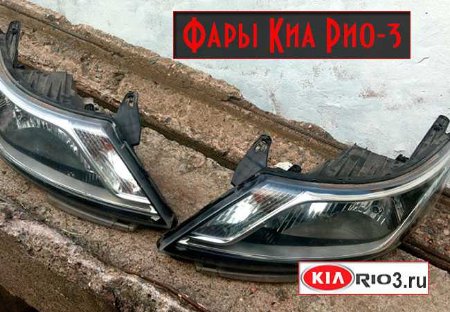 Когда руль блокируется на Киа Рио 3 и почему это происходит
