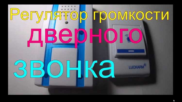 Определение элементов управления громкостью на звуковой плате