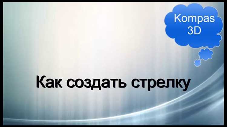 Как сохранить и экспортировать чертеж с шлицами в Компас