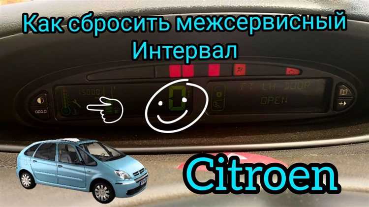 Что делать, если сброс не удался или сообщение продолжает появляться